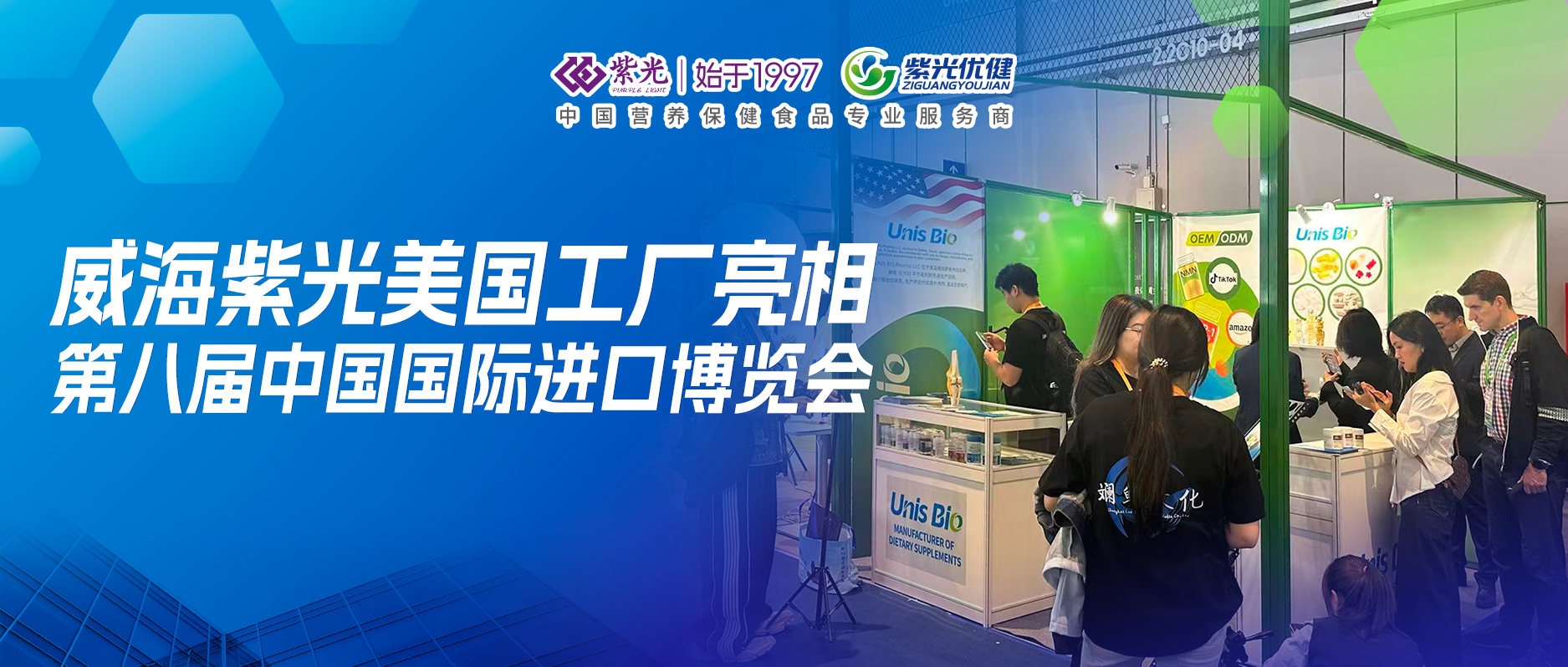 【展会回顾】彩票联盟赛车美国工厂亮相第八